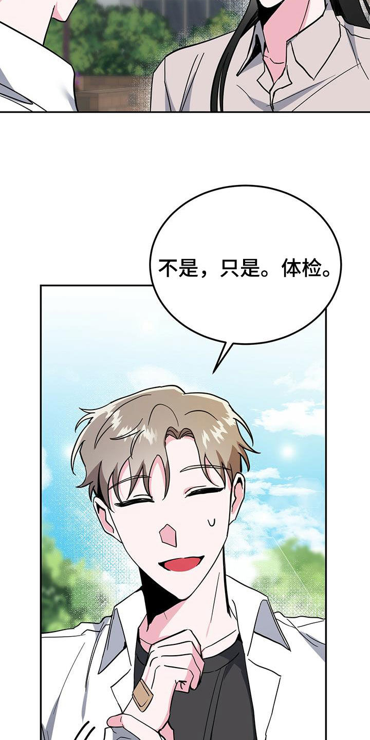 第35章：后悔19