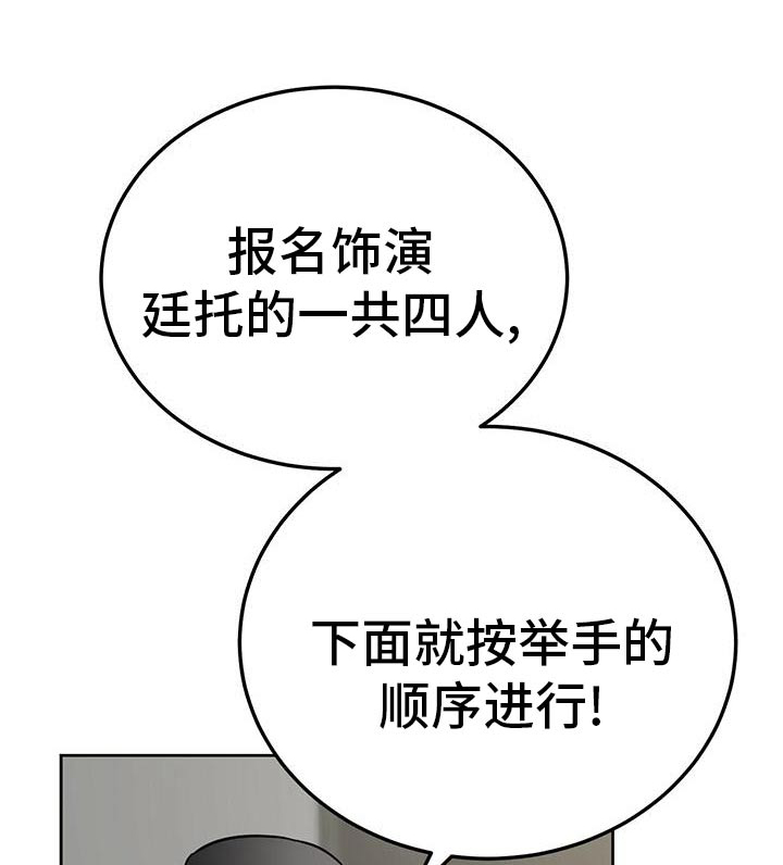 第54章：还不错0