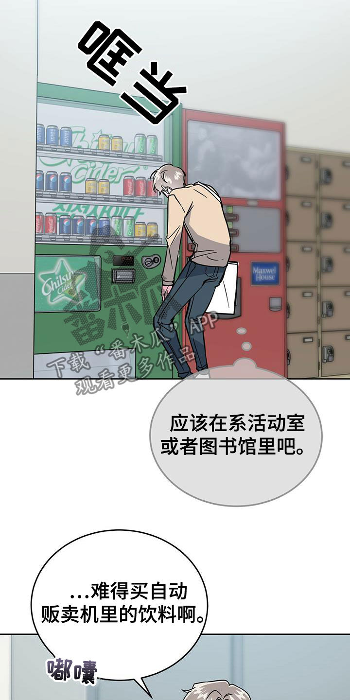 第48章：机会18