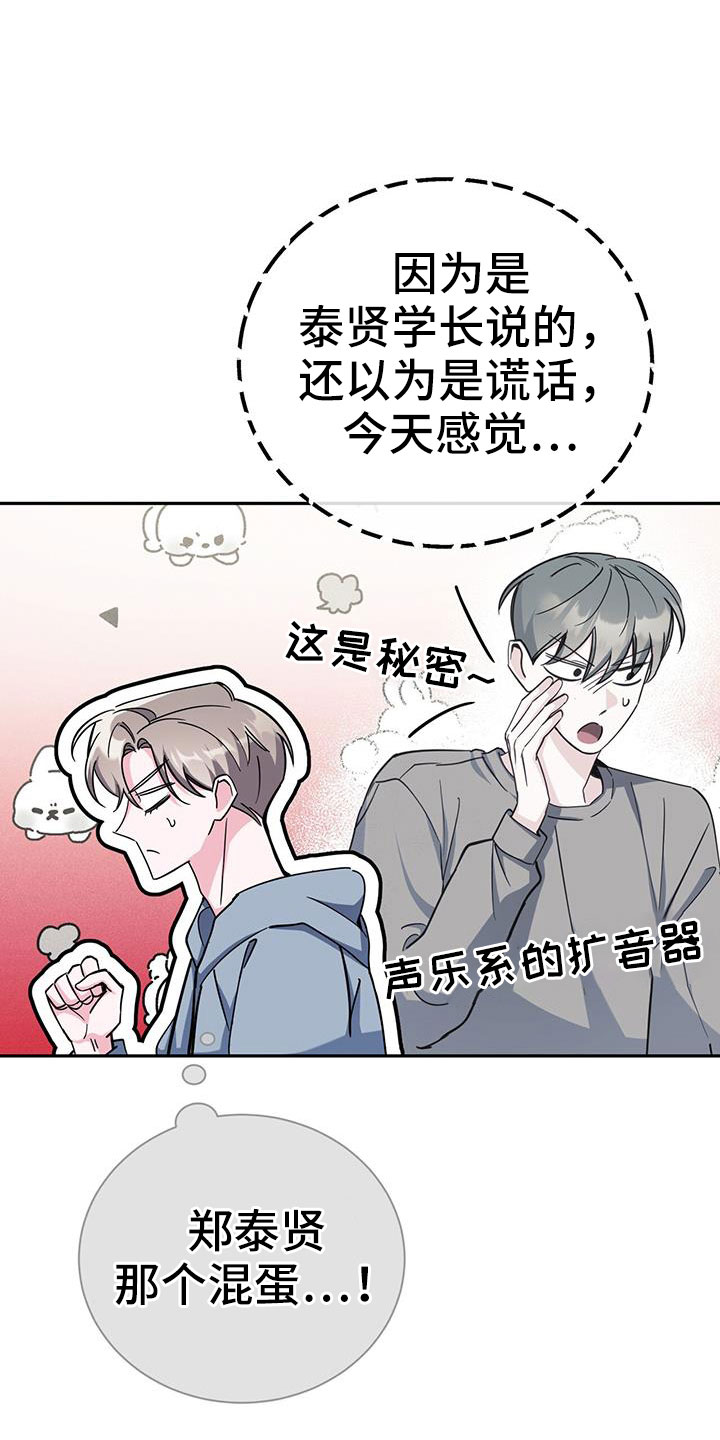 第84章：要尽全力31