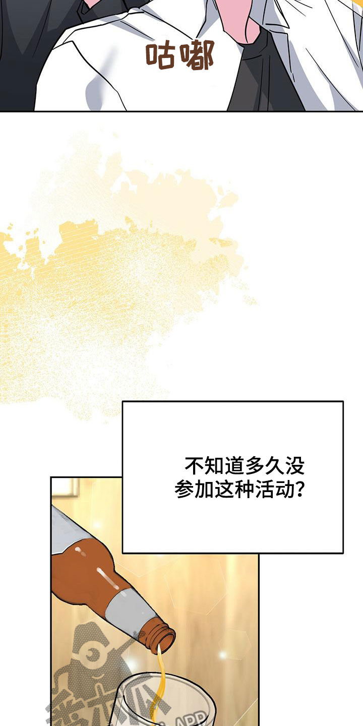第39章：解释22