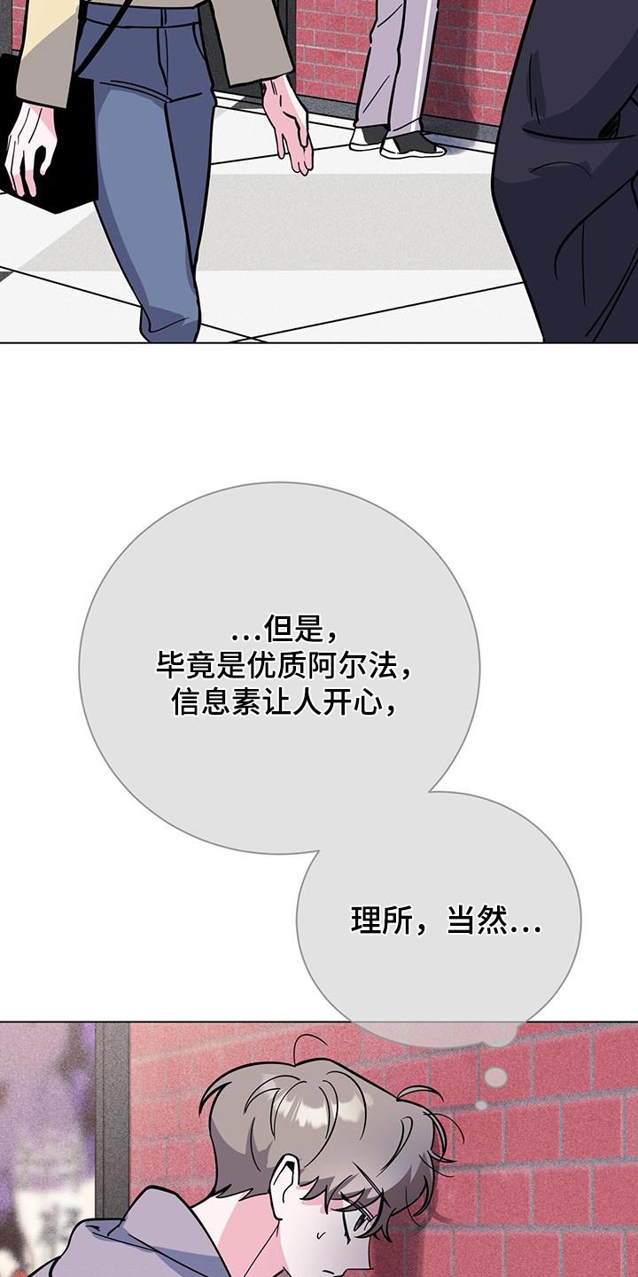 第94章：电影7