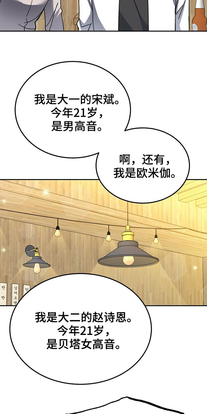 第37章：没必要禁酒3