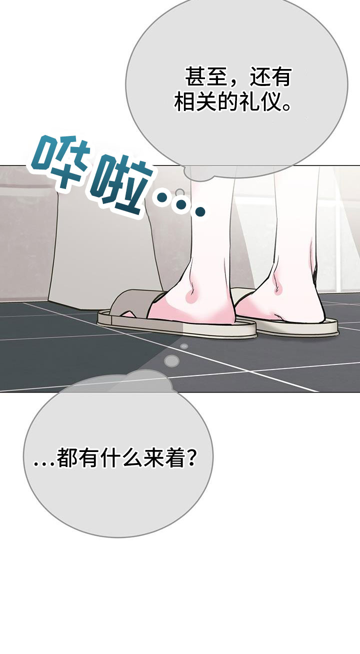 第75章：等一下17