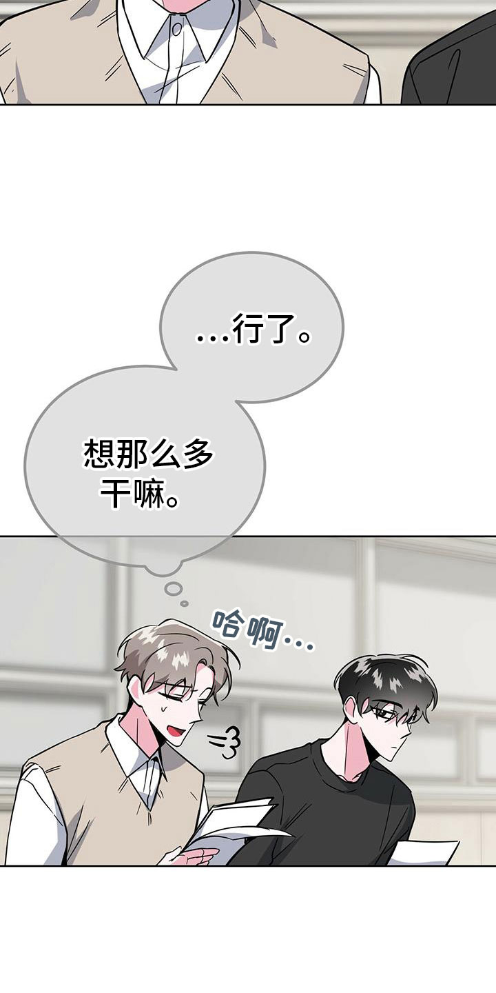 第52章：想上台17