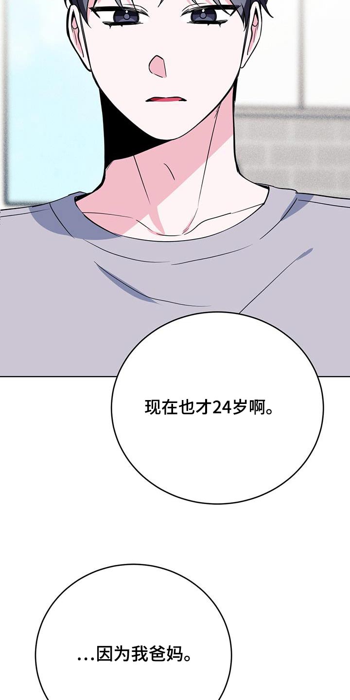 第101章：课题26