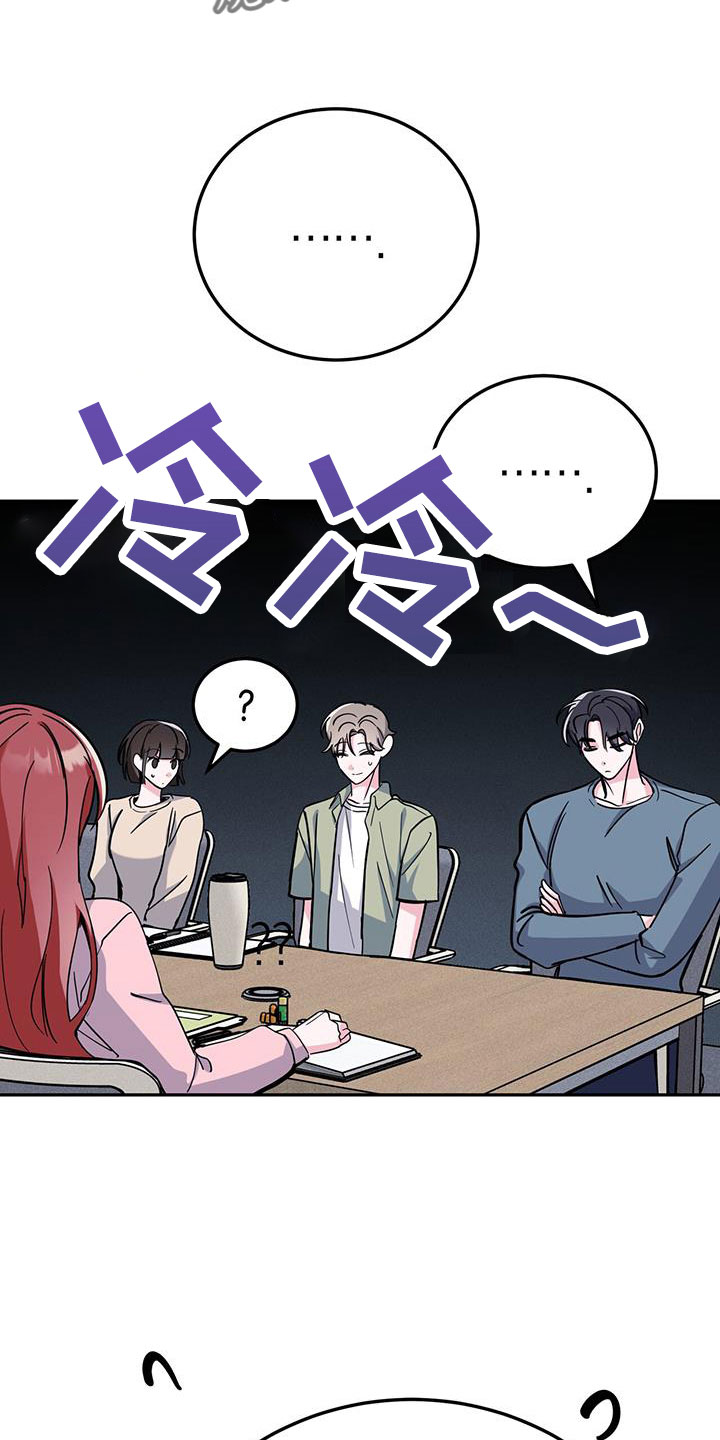 第85章：先喂饱9