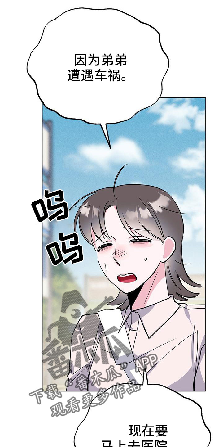 第69章：没法伴奏38