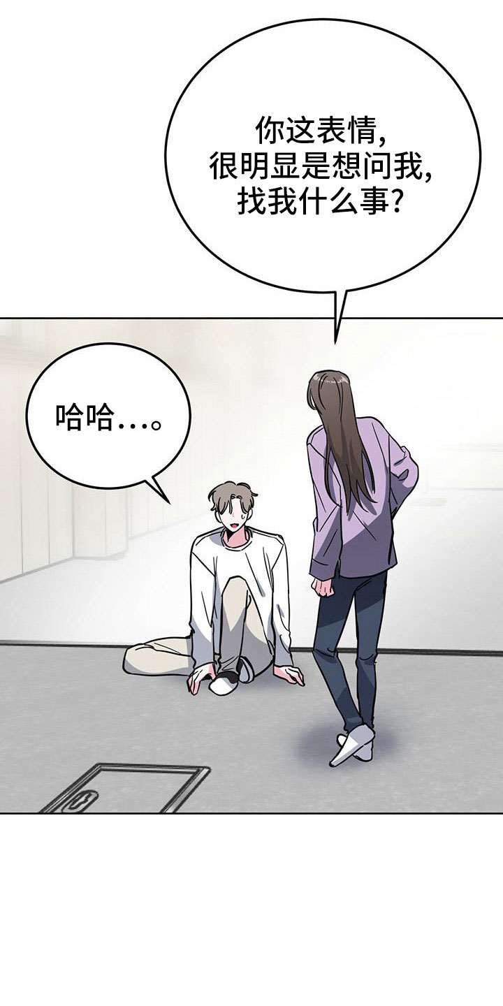 第57章：好烦人27