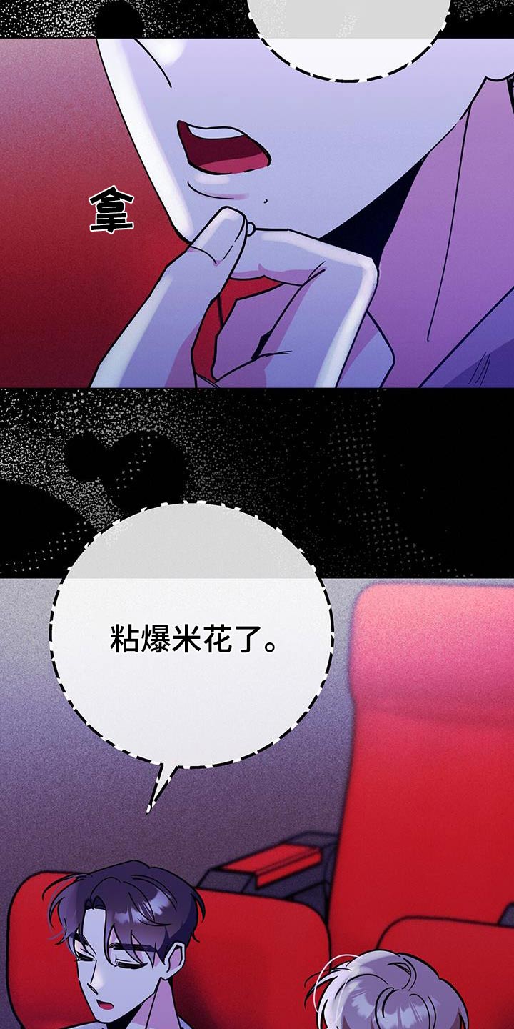 第95章：还以为26