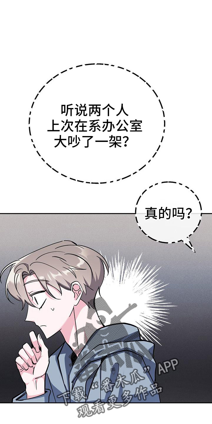 第84章：要尽全力30