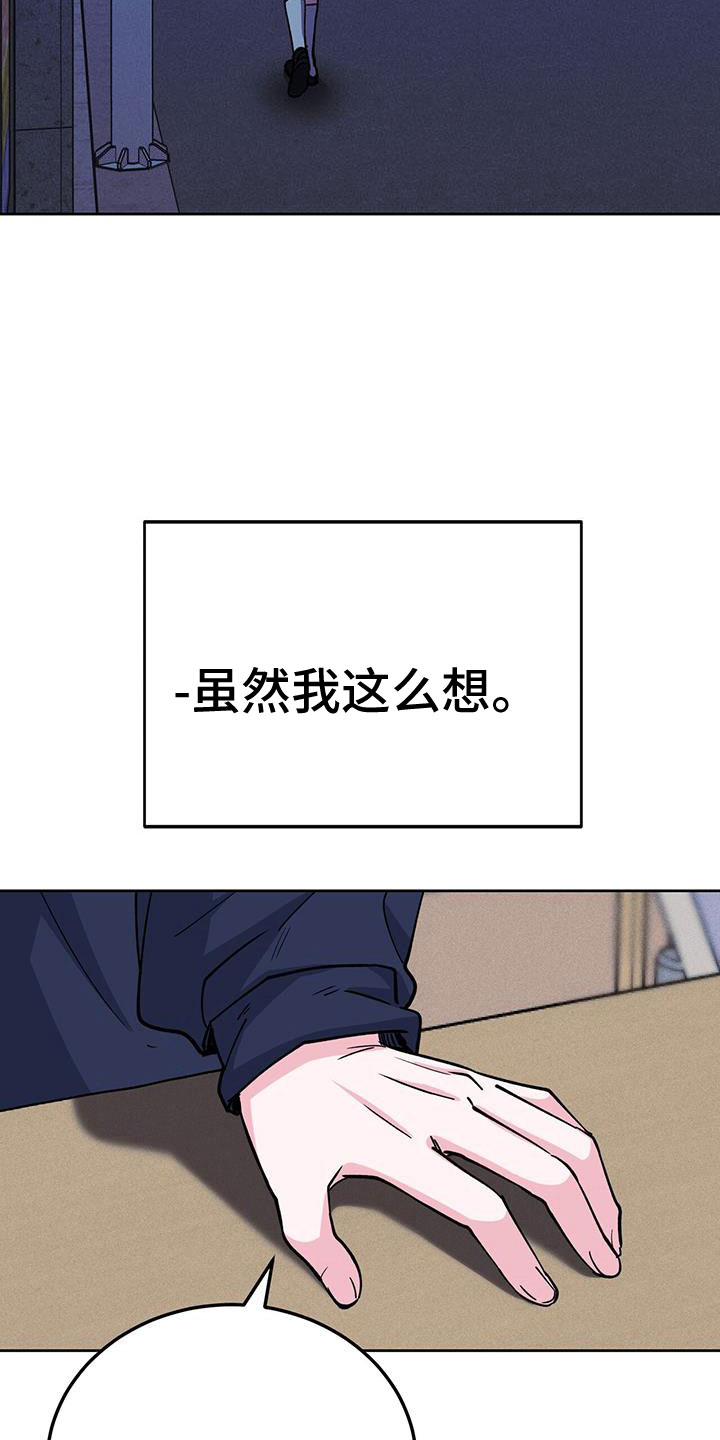 第79章：觉得陌生27