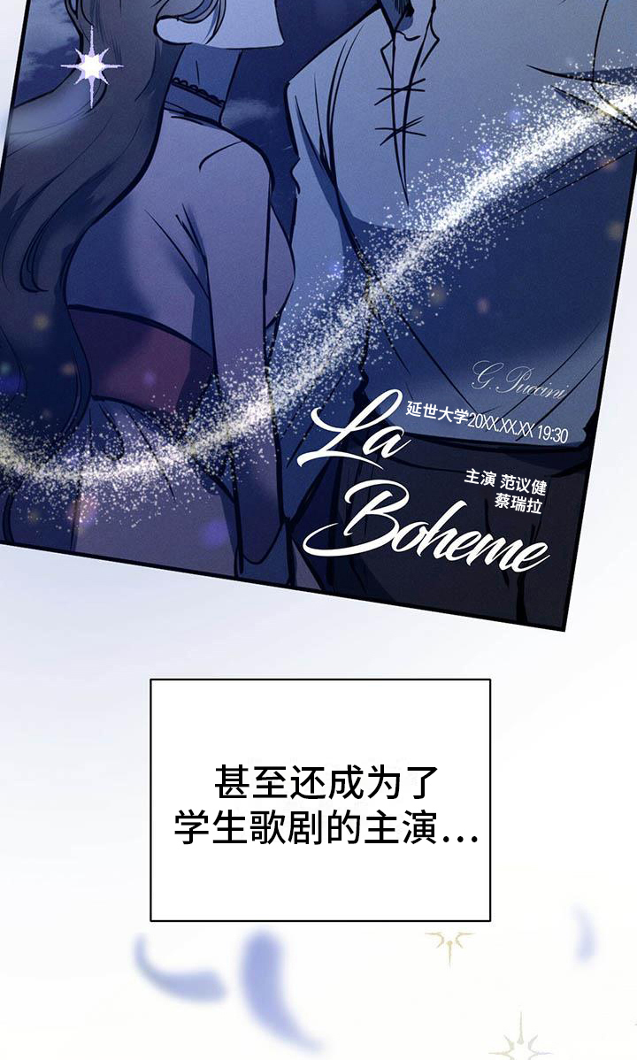 第3章：聊天20
