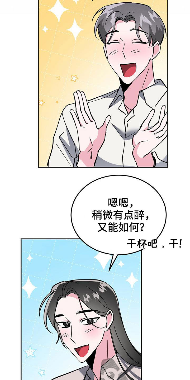 第38章：请示7