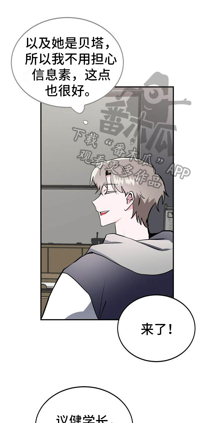 第13章：求助0