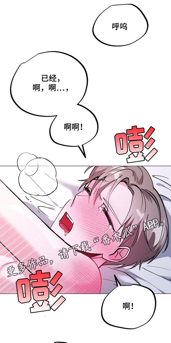 第65章：太倒霉0