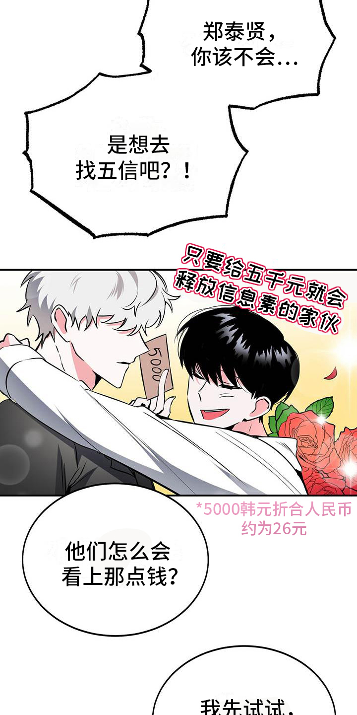 第3章：聊天11