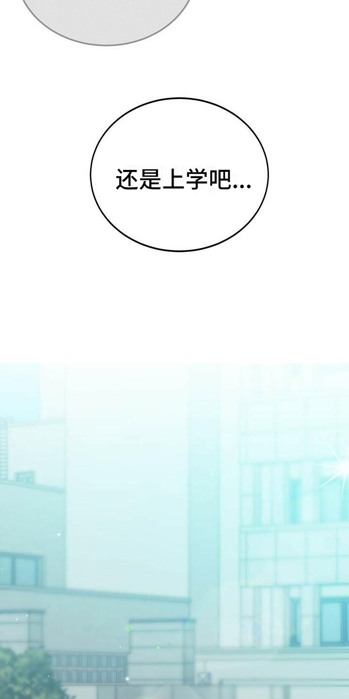 第2章：家庭变故11