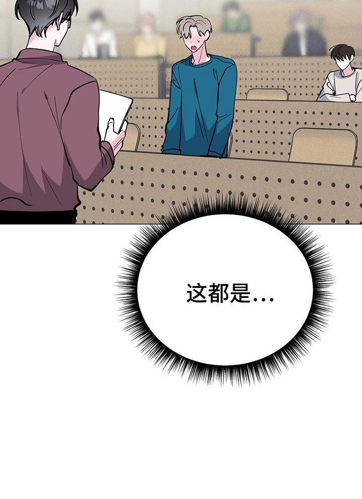 第69章：没法伴奏10