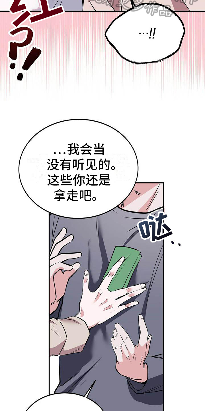 第7章：逃离10