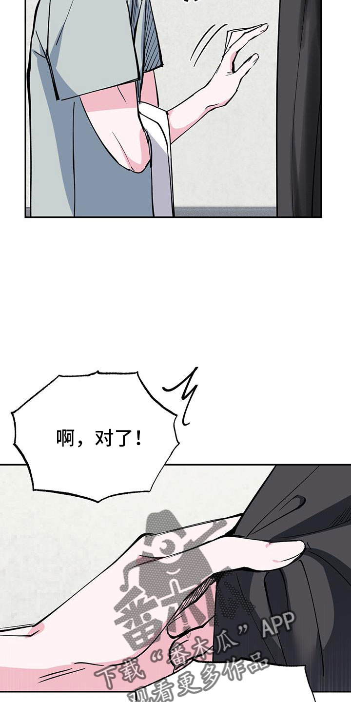 第82章：要继续努力27
