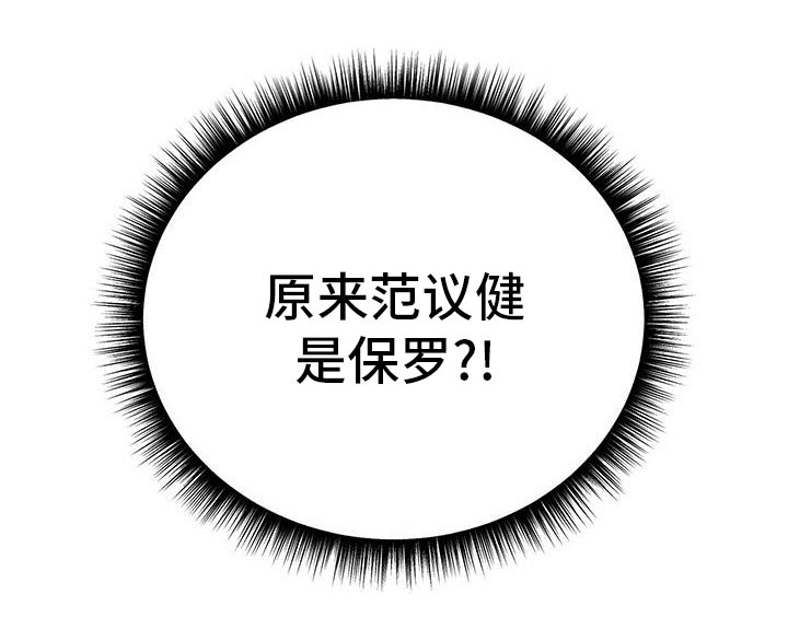 第55章：错觉3