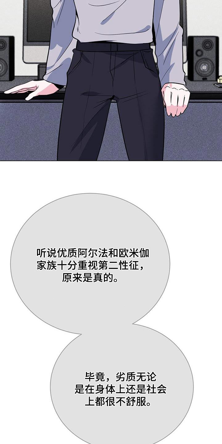 第102章：父母12