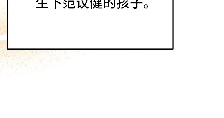 第71章：嗓门状态不好10