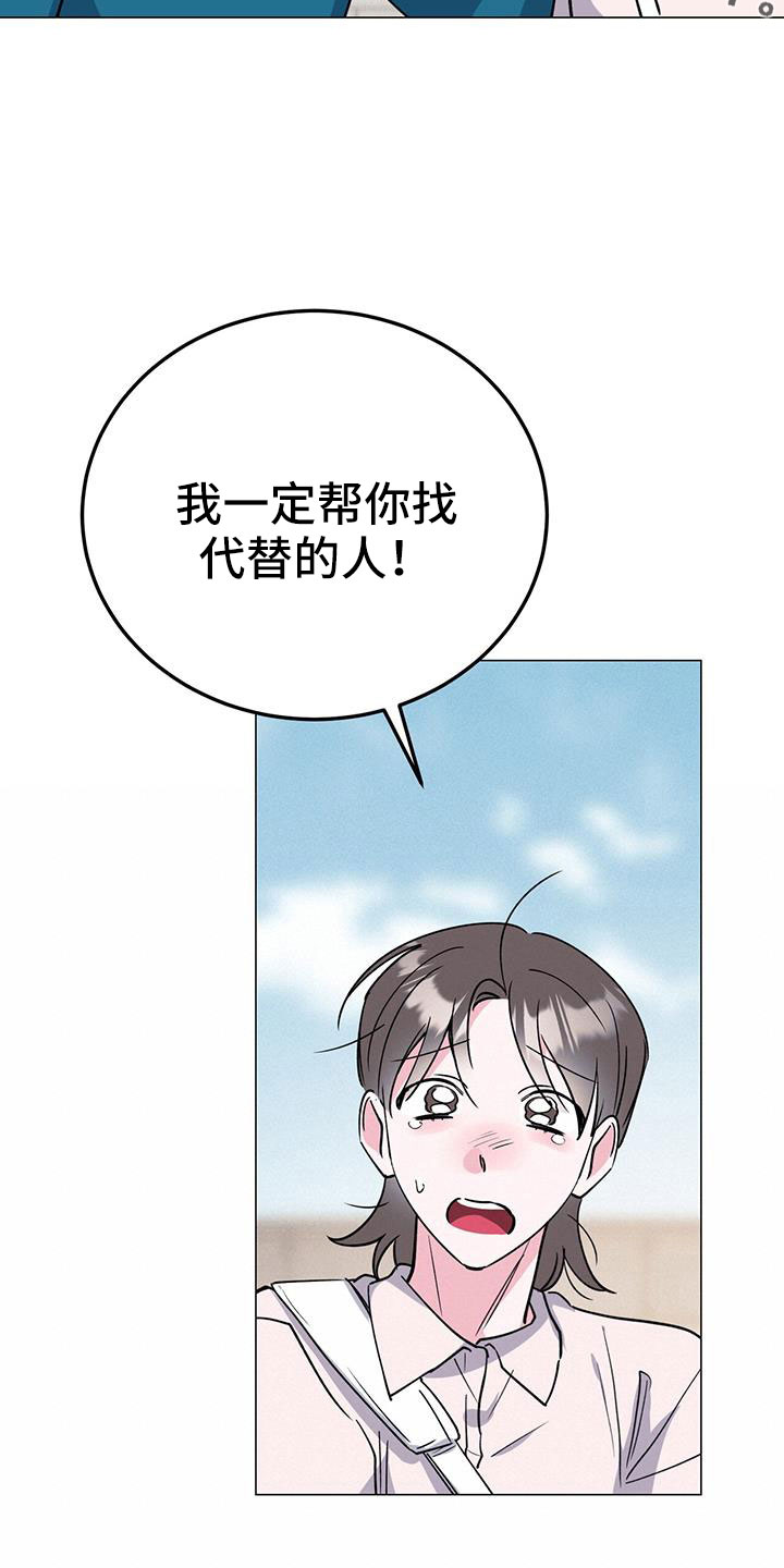 第69章：没法伴奏41