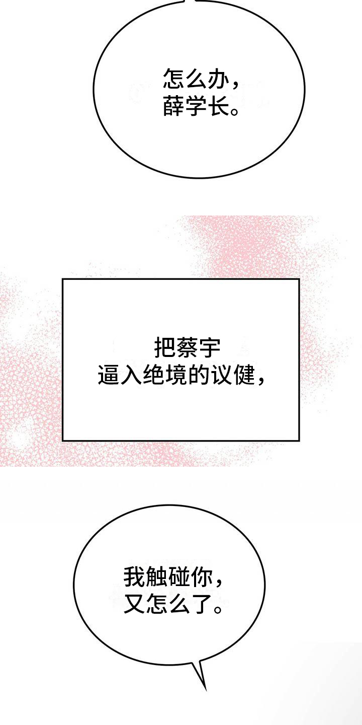 第1章：检测结果8