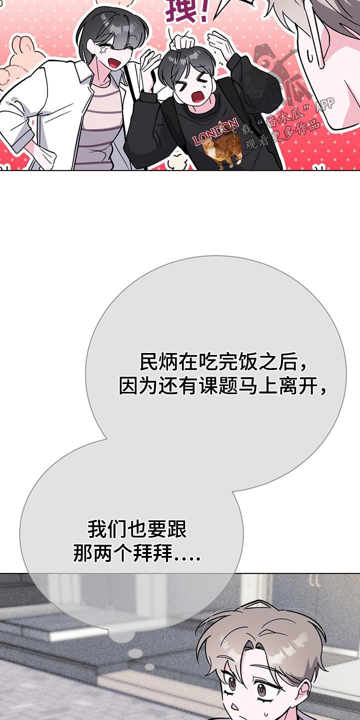 第97章：活动7