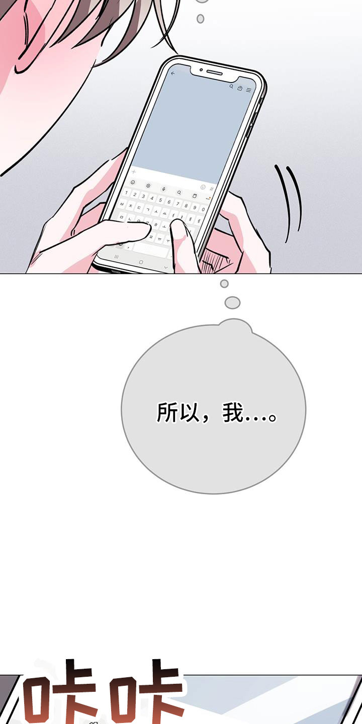 第74章：答应24