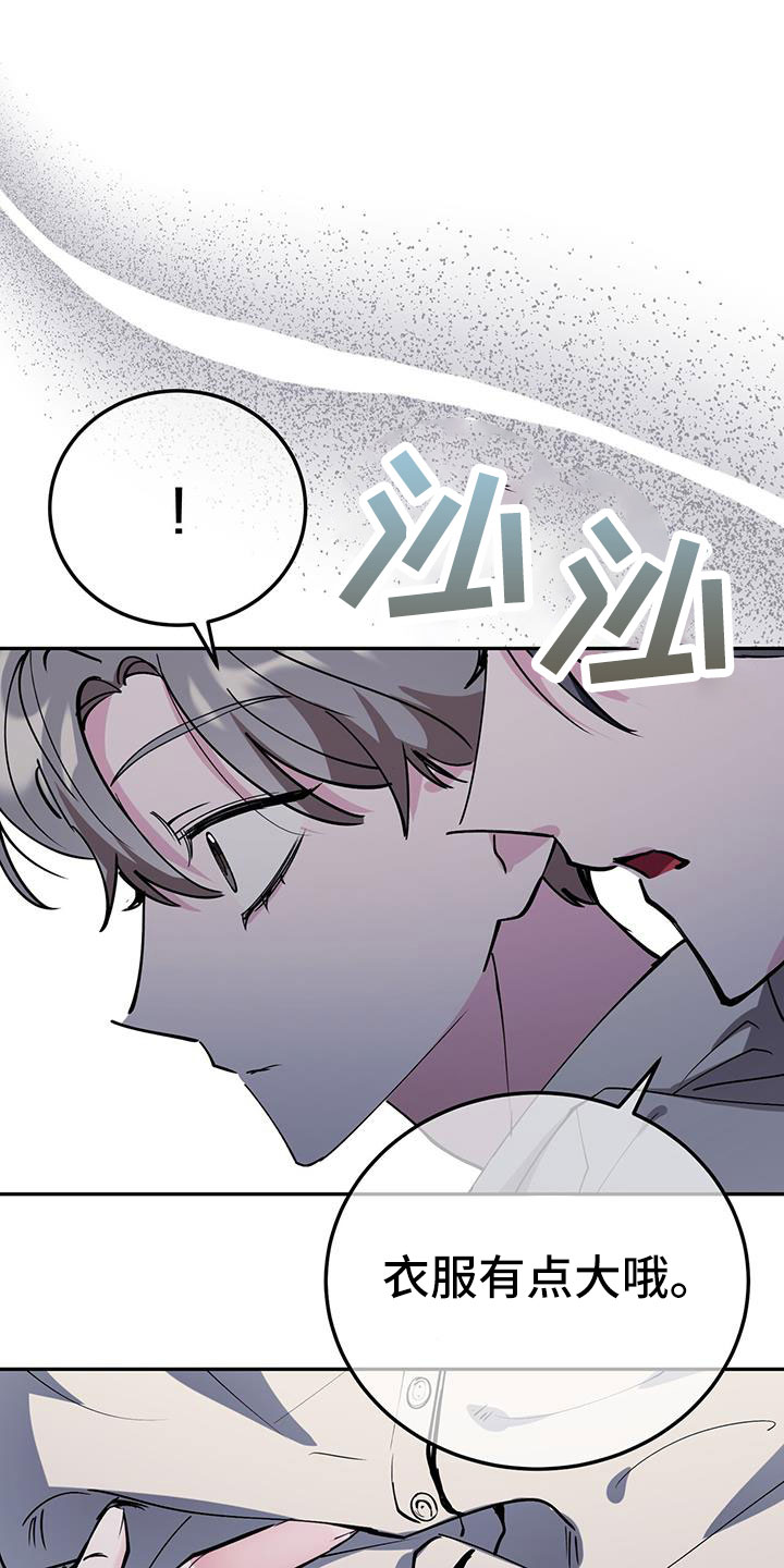 第82章：要继续努力8