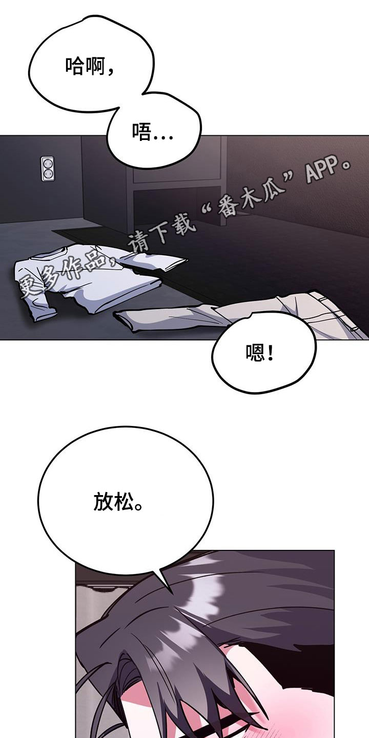 第64章：别担心0