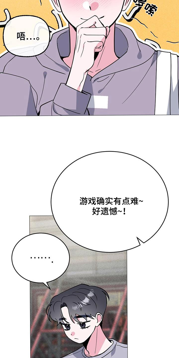 第99章：太差了17