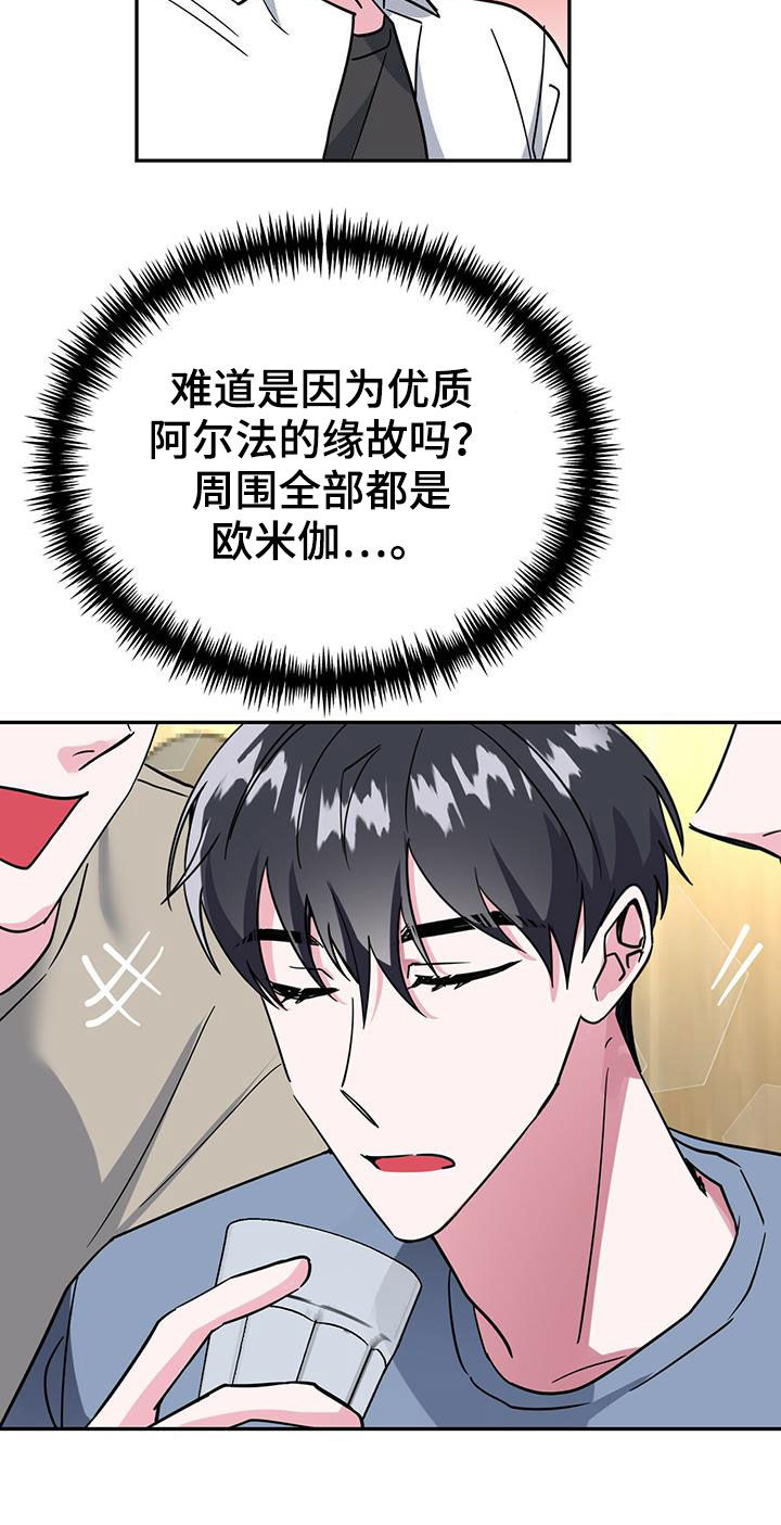 第38章：请示13