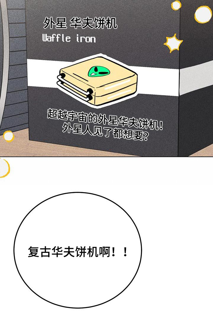第97章：活动22