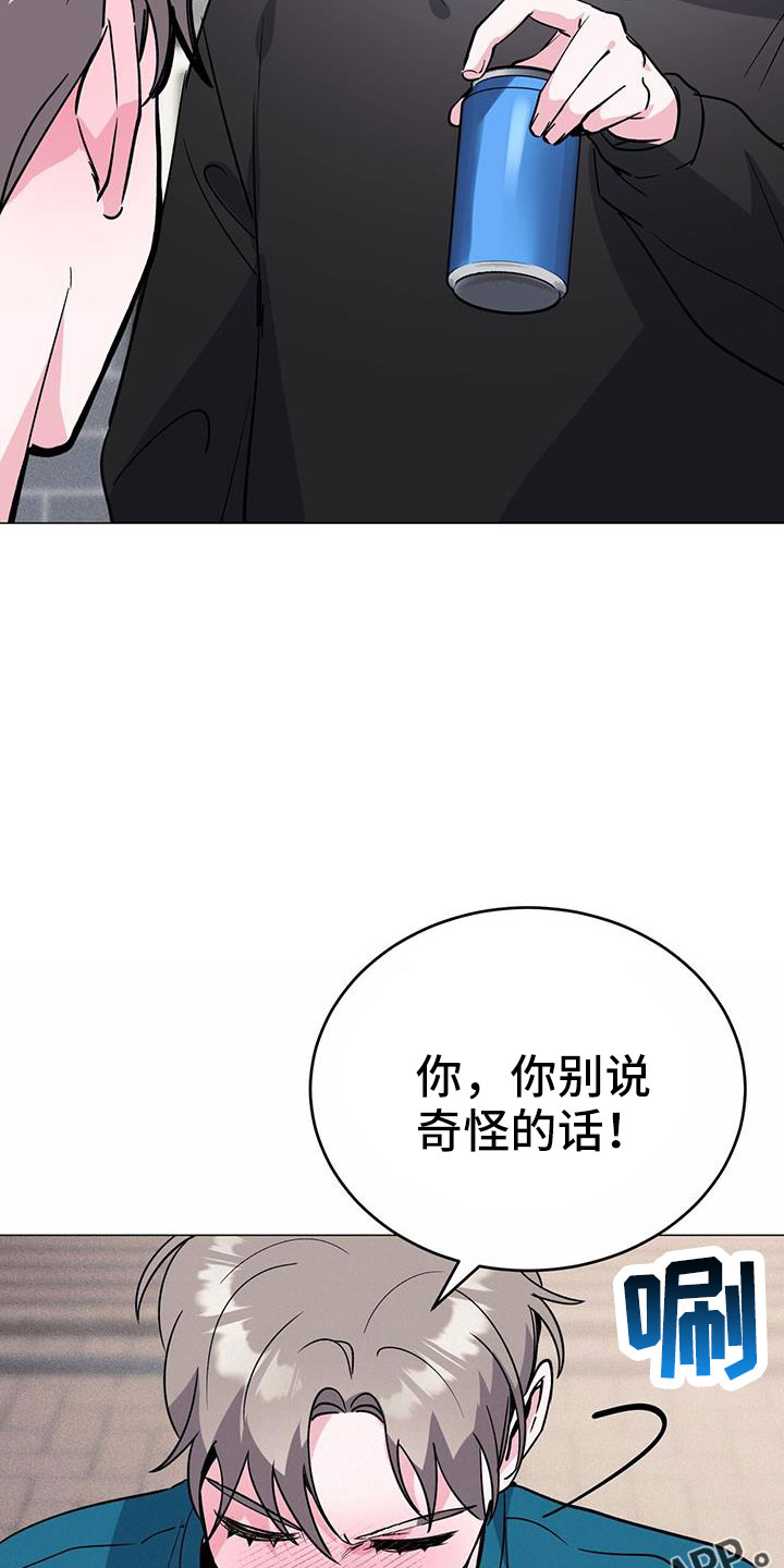 第72章：伴侣30