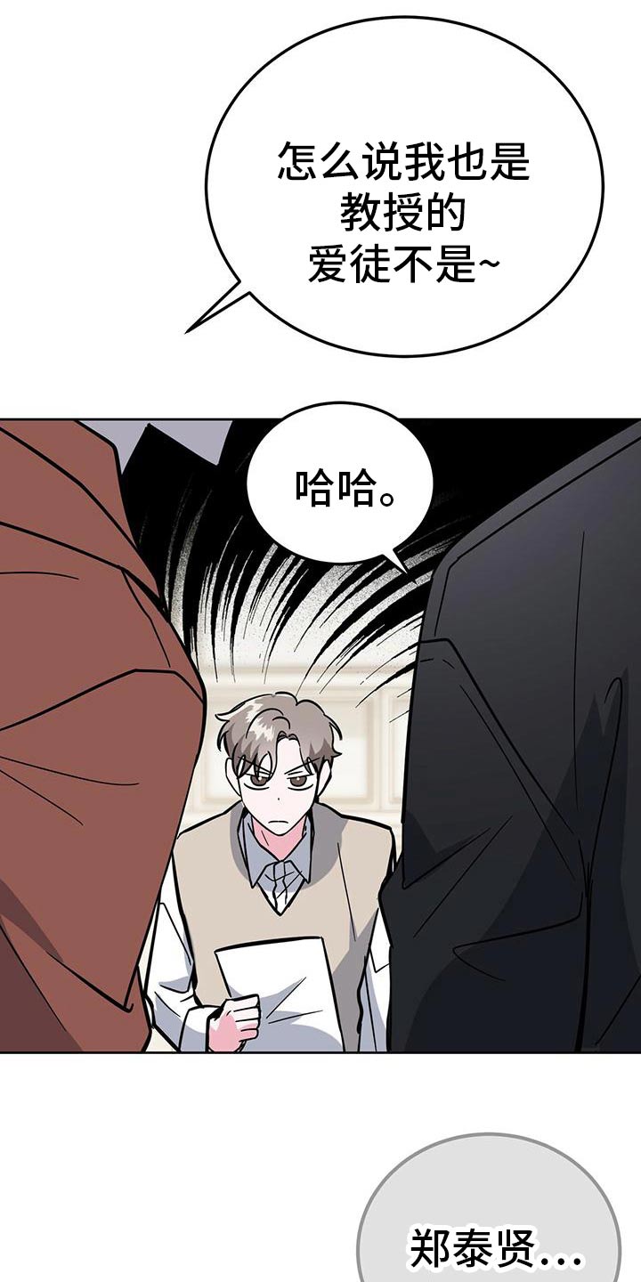 第53章：海选20
