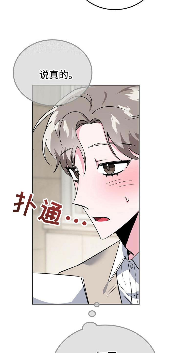 第52章：想上台23
