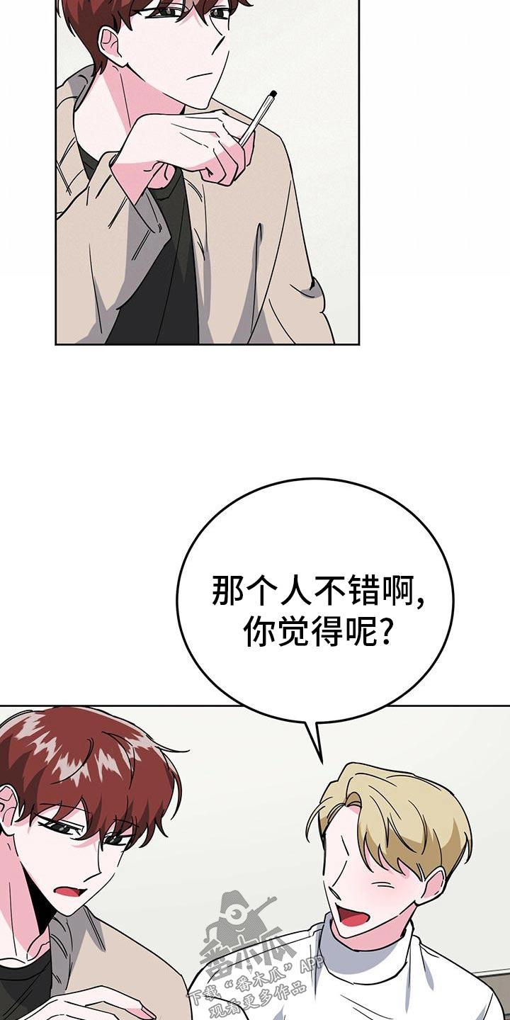 第54章：还不错20