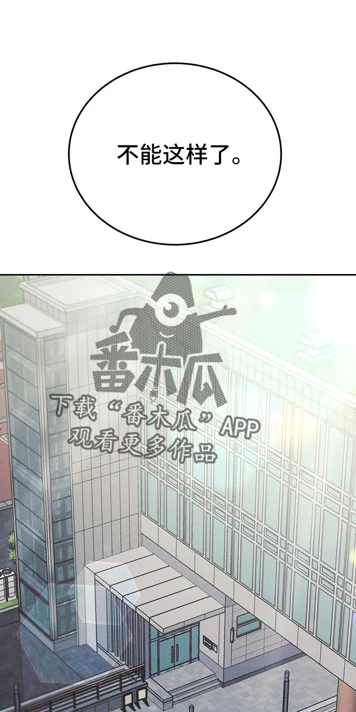 第84章：要尽全力0
