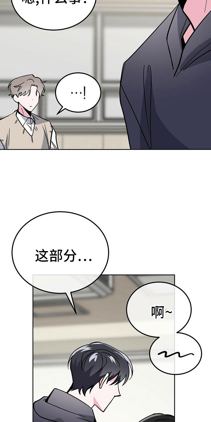第52章：想上台15