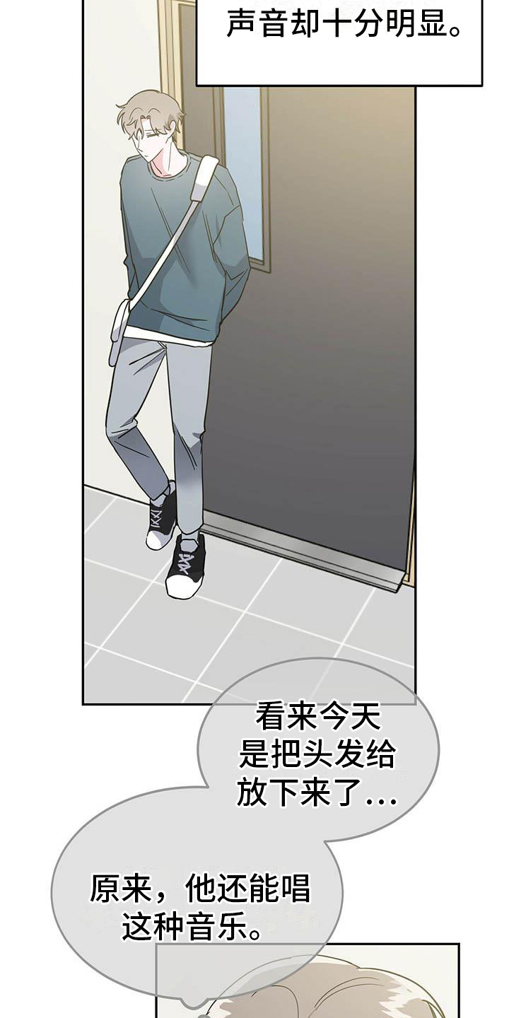 第28章：聆听10