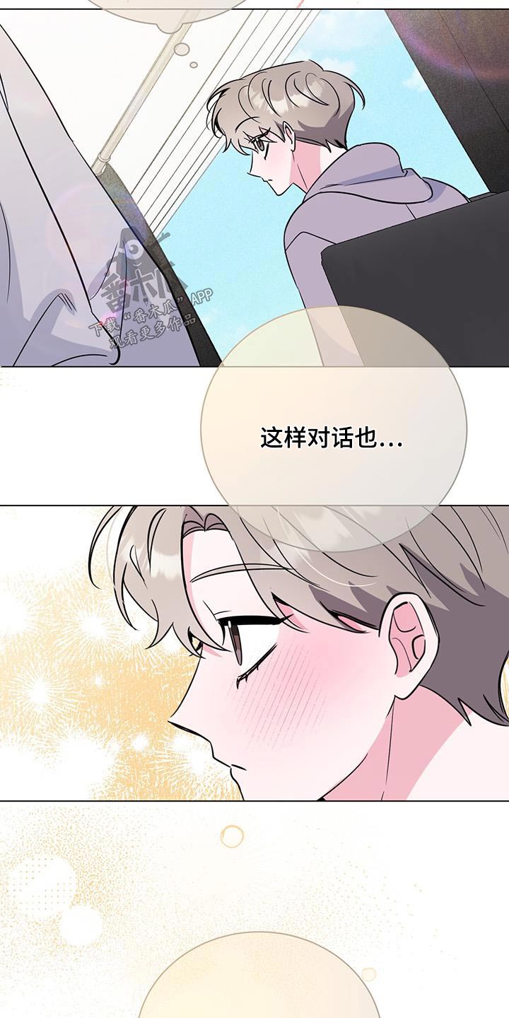 第102章：父母29
