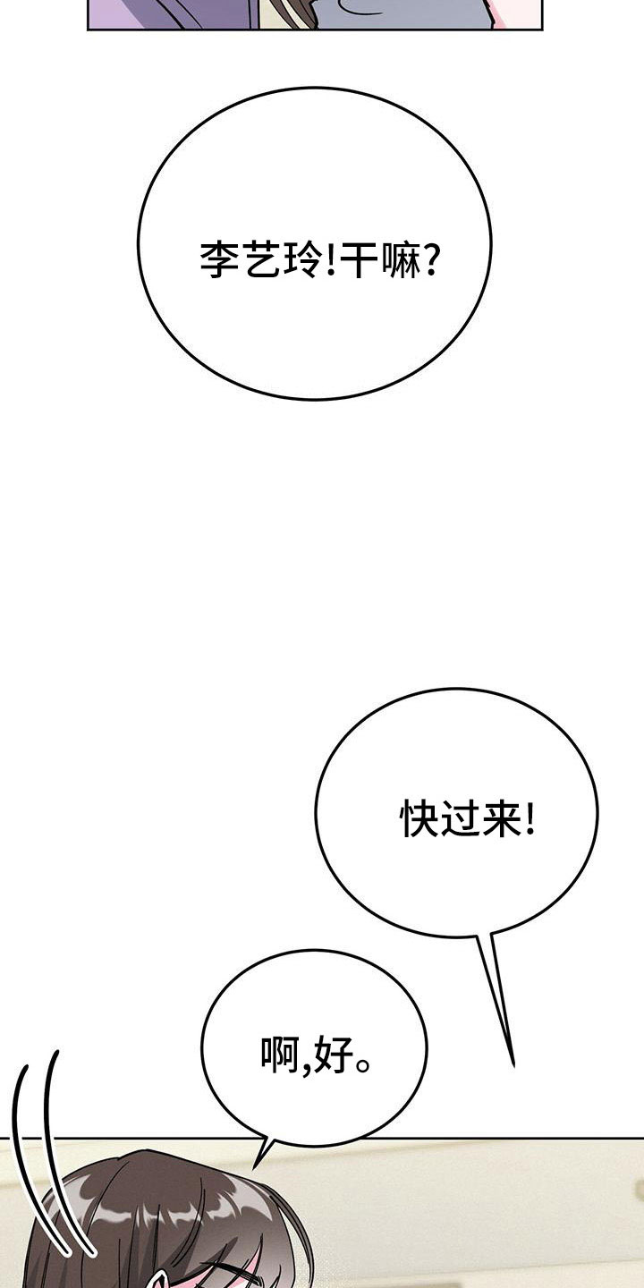 第60章：无法控制8