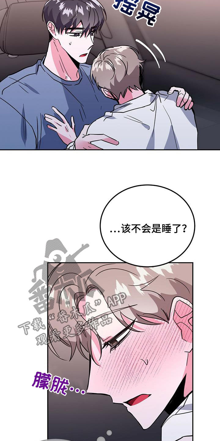 第46章：失误23