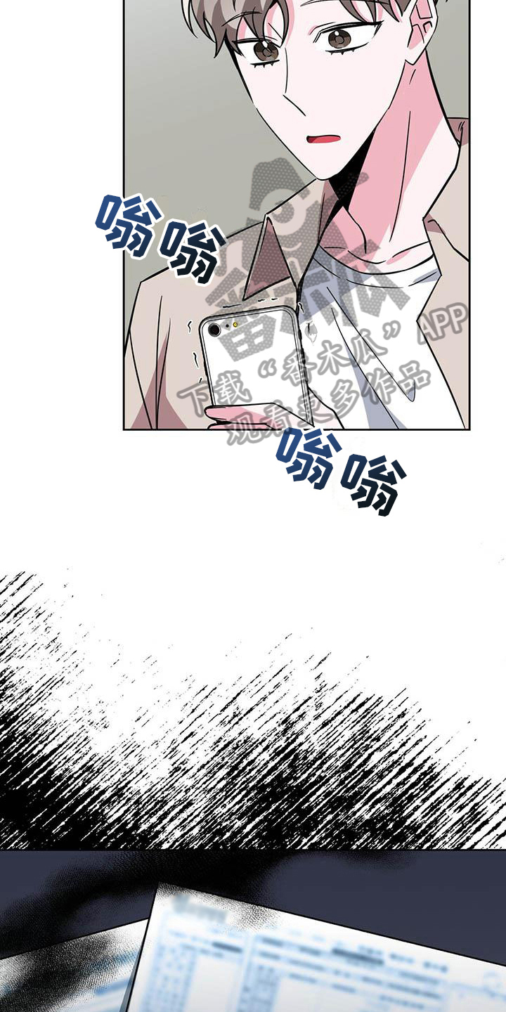 第4章：自私6