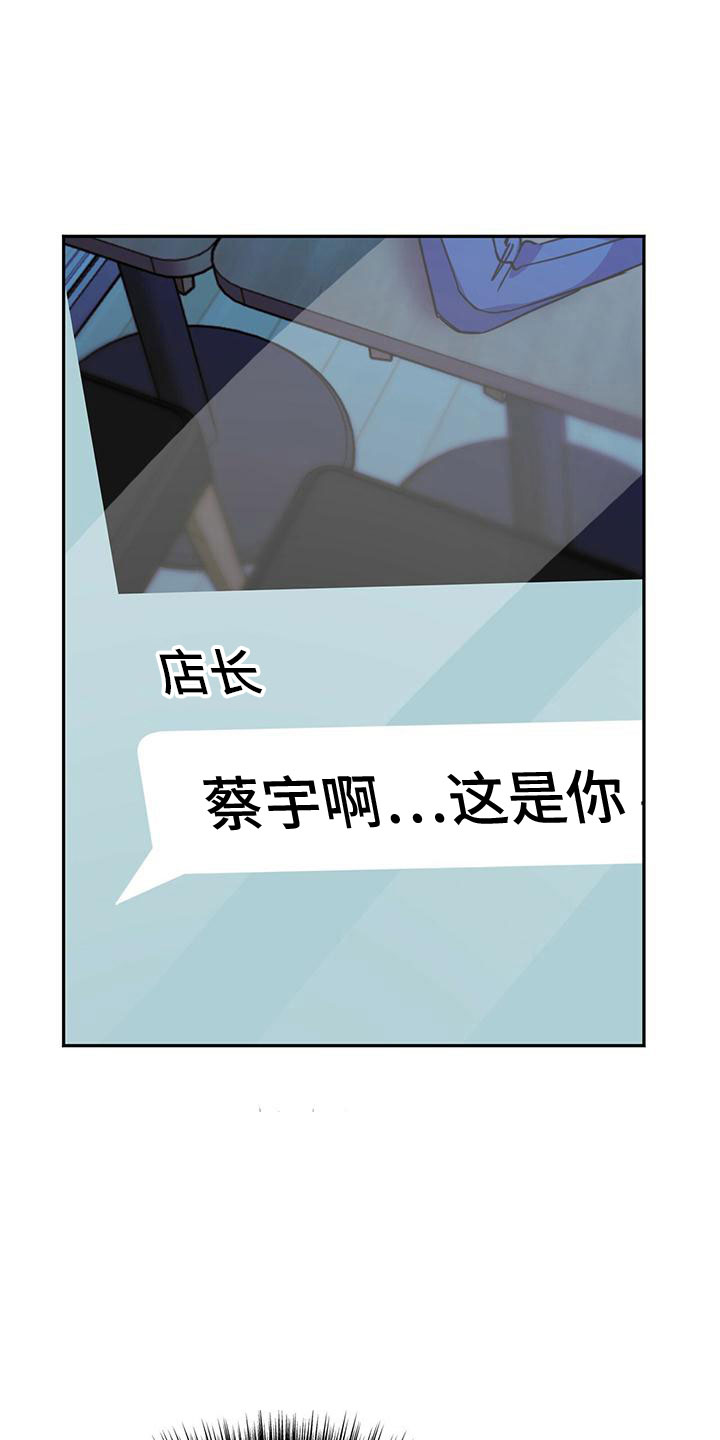 第51章：被整了10