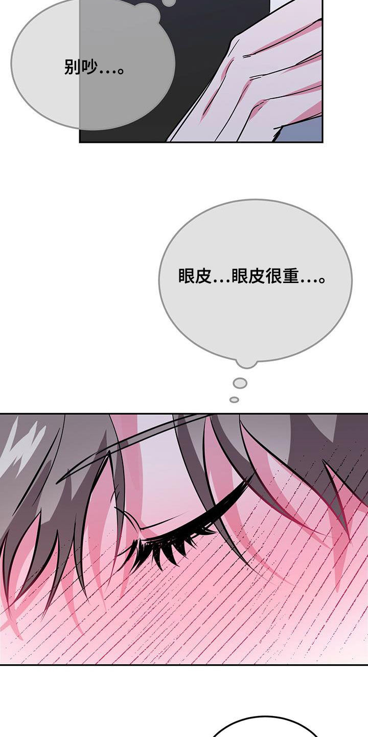 第46章：失误24